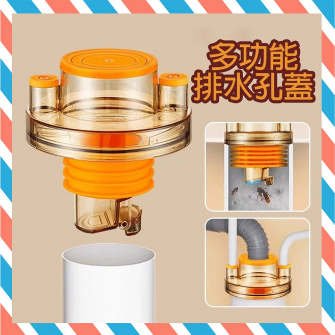 防臭地漏 洗衣機排水管 - 防蟲排水孔 水槽排水管, 1個, 地排多功能接頭(三通)