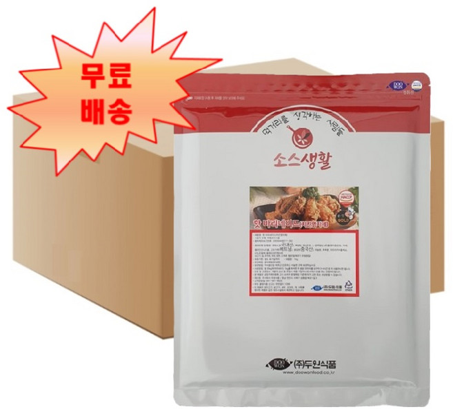[후추마스터] 두원식품 핫마리네이드 1kg X 10개 박스 업소용 치킨염지제