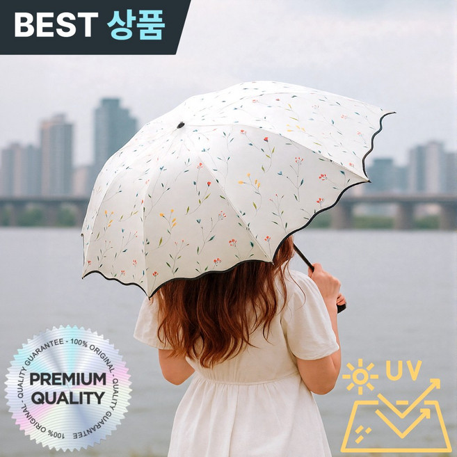 레마진 자외선차단 꽃무늬 양산 우산