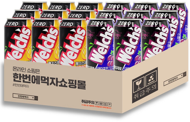 [한번에먹자] 웰치스 제로 뚱캔 혼합세트 / 포도 + 애플망고 / 각9개씩 총18캔, 18개, 355ml