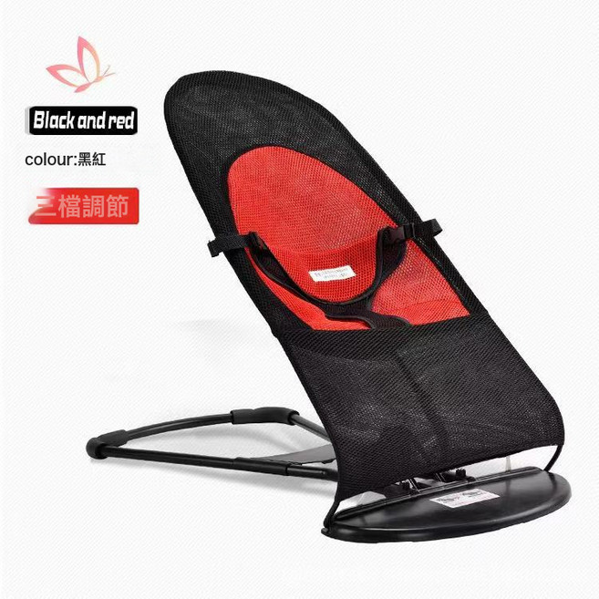 DIU 哄娃神器嬰兒搖搖椅哄睡寶寶躺椅搖籃嬰兒安撫椅兒童哄睡搖籃牀, 1件, 黑色單網:如圖