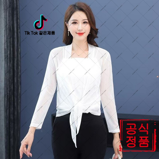 wowi-62hihia-977 단색 투피스 홀장 망사 썬가드 통기성 긴팔 가디건 실내외 겸용 캐주얼 아우터 (오비트플로우 유한회사 Co. Ltd.)