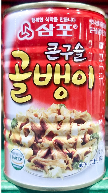 구슬 골뱅이캔 삼포 큰 400g X24, 24개