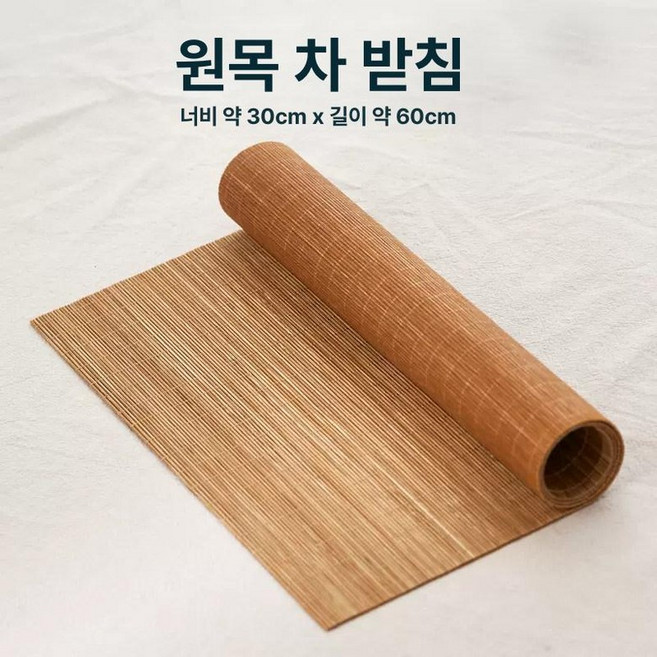 차탁보 홈카페 테이블 다도 식탁보 러너 깔개 티매트 차시트, 1개, 기본 테이블보 사이즈, 대나무 차판 30cmx60cm