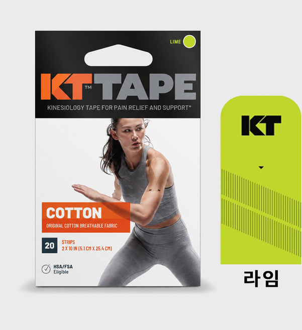 KT테이프 코튼 오리지널 Pre-cut 라임 컬러 키네시올로지 스포츠 근육 테이핑 손목 무릎 어깨 근육 케이티테이프, 1개, 1롤