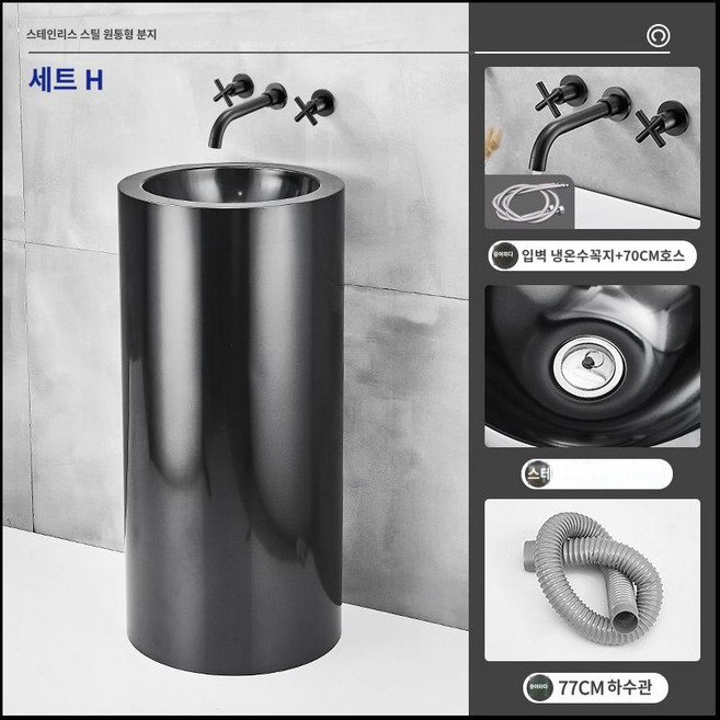 공원세면대 음수대 스테인레스 미니세면대 간이세면대 간이, 8823 블랙 라운드(구멍O)+냉온수수도꼭지