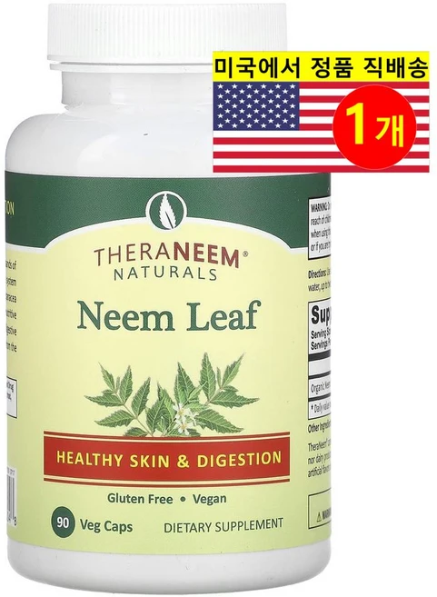 Organix South 님 잎 추출 480mg Neem Leaf, 1개, 90정 - 쿠팡