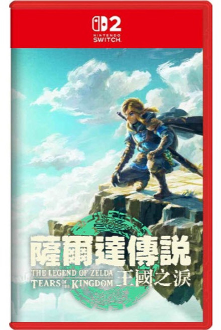 Nintendo Switch 薩爾達傳說 王國之淚 中文版