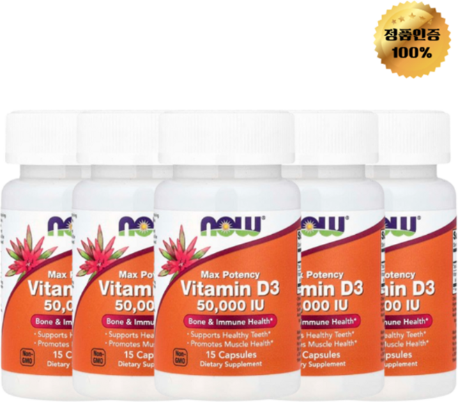 3+2 나우푸드 비타민D3 맥스 효능 50 000IU 캡슐 15정, 5개, 15회분