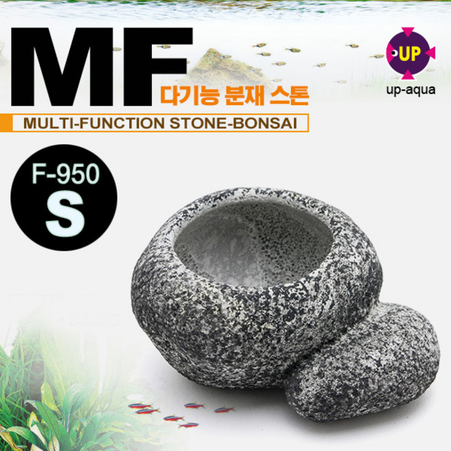 샘아쿠아 UP 유피 다기능 분재스톤 F-950-S 수초 토분, 1개