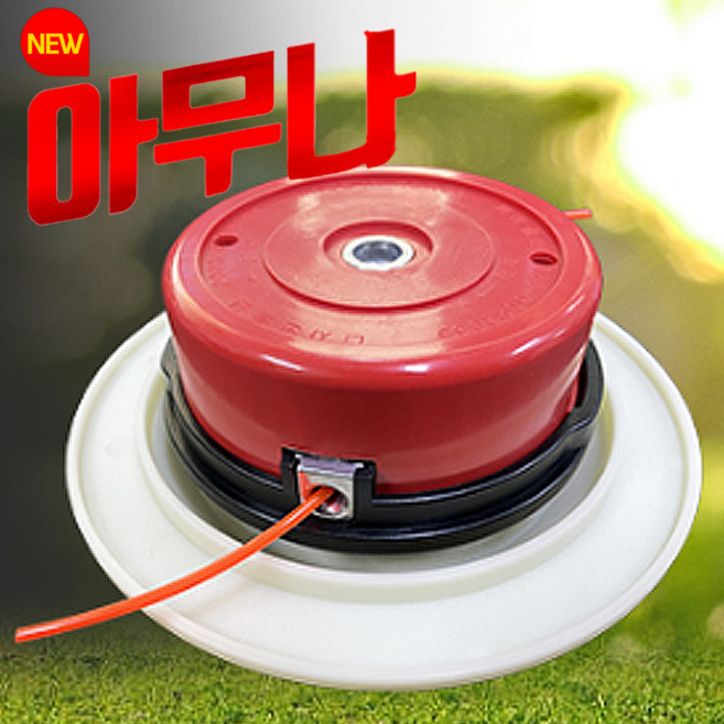 공구왕황부장 아무나 자동커터2 AMN-180N 나일론커터 줄날 벌초 예초 절삭, 1개