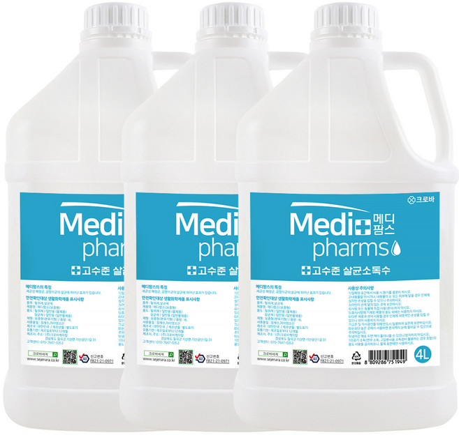크로바 메디팜스 살균소독제 4L 미산성차아염소산수 뿌리는소독제, 3개