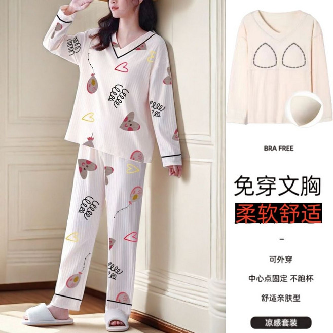 帶胸墊女款春秋季保暖舒適家居服睡衣套裝