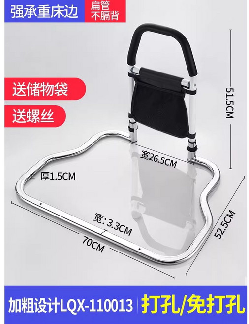 침대 가드 프레임 침대 가드 안전가드 안전바 난간, 1개, 업그레이드 가드