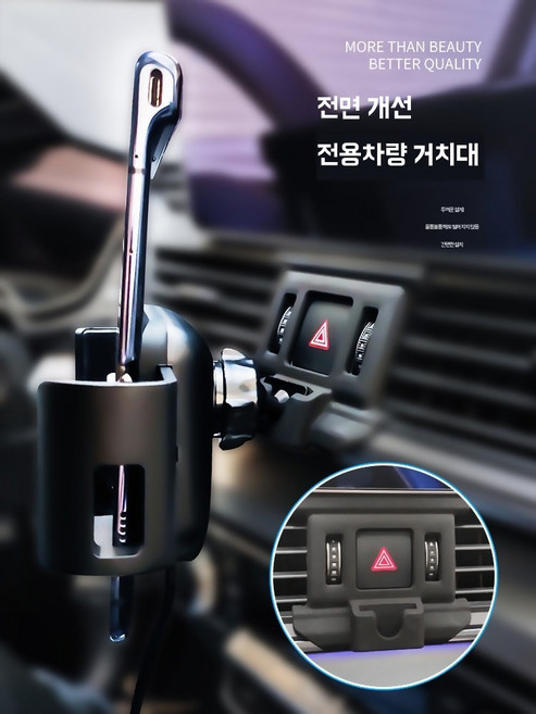 갤럭시폴드차량용거치대 무선충전 거치대 폴드7 폴더블 플립7 삼성fold234567용, U01KT3AABG2VTS0ZD7VRTAGM2V-005, 1개