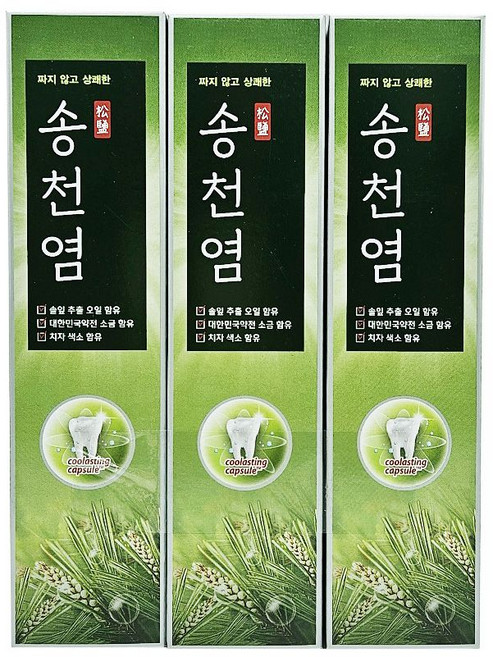 위아리턴 송천염 치약 120gX3개입