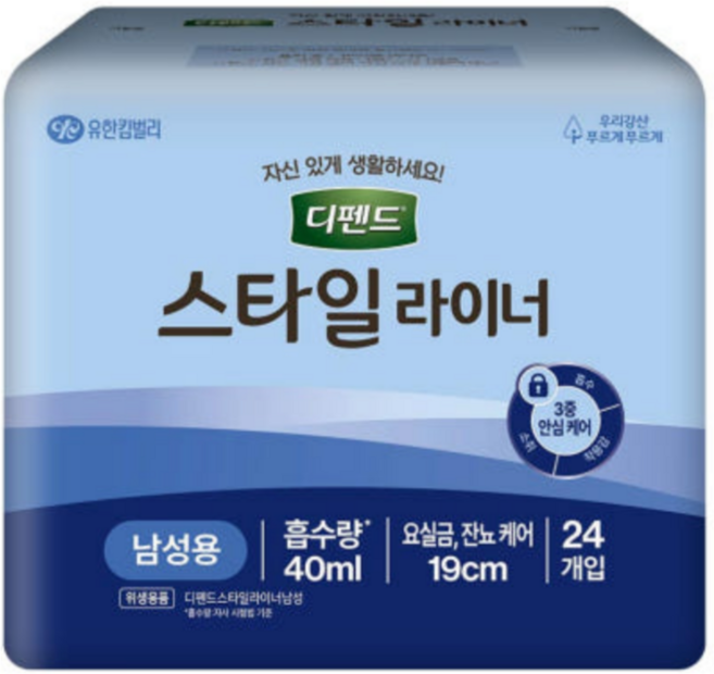 디펜드 남성용 스타일 요실금 라이너 프리, FREE(onesize), 24개입, 13개