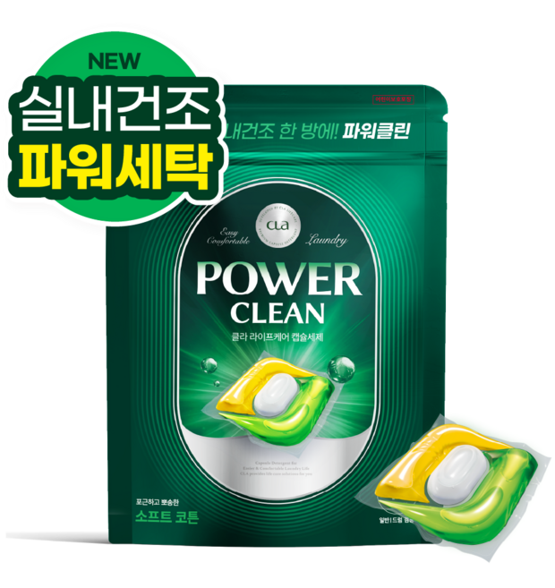 클라 파워클린 실내건조 캡슐 세제 드럼겸용, 40개입, 1개