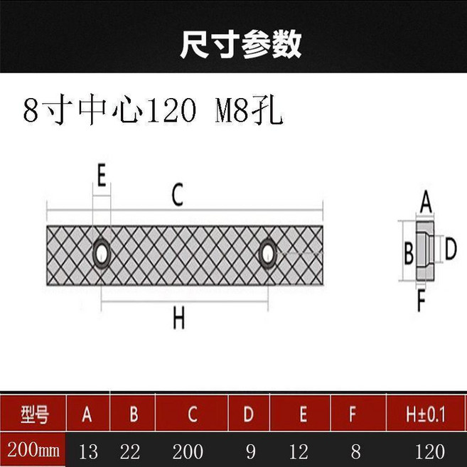 重型虎鉗 圓柱形 平口鉗 4寸5寸6寸, 8寸中心 120mm, 1個