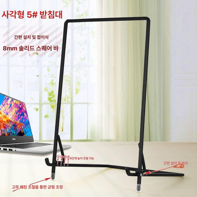 대형액자받침대 사진 결혼식 전시회 전시 사진관 프레임, 검정색, 1개, 블랙