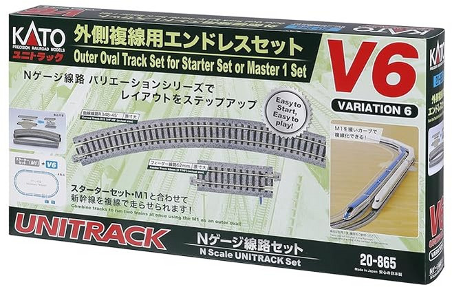 KATON 게이지 외측 복선용 엔드리스 세트 V620-865 철도 모형 레일 세트, 1개