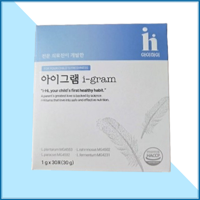 아이하이 아이그램 어린이 유산균 락토바실러스 플란타룸 람노서스 파라카세이 퍼멘텀 프릭토올리고당 난소화성 말토덱스트린 락토베린 아가베 분말, 2개, 30회분