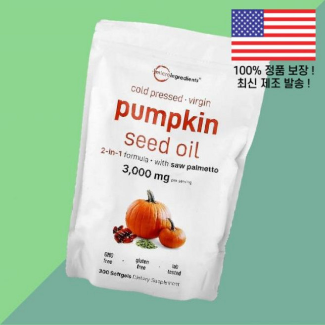 마이크로 성분 펌킨 호박씨 호박씨드 오일 300 소프트젤 캡슐 Micro Ingredients Pumpkin Seed Oil Softgels