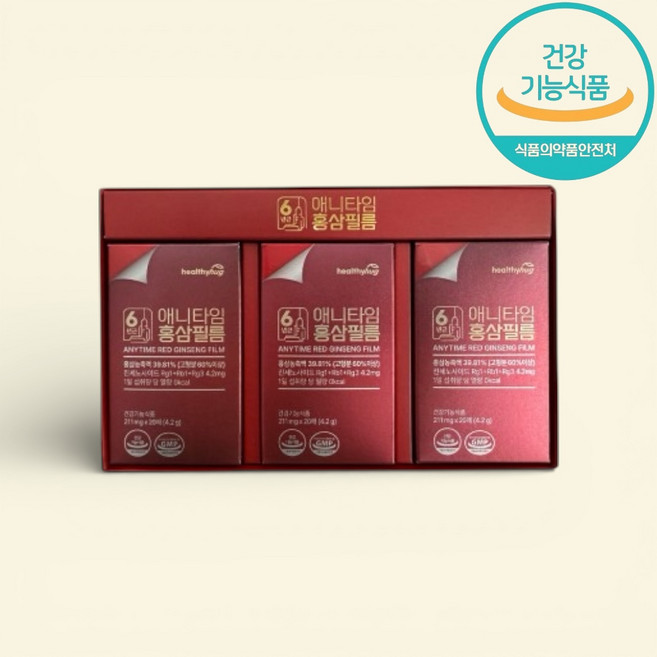 [물 없이 쏙] 헬씨허그 6년근 홍삼필름 3박스 선물세트, 1세트
