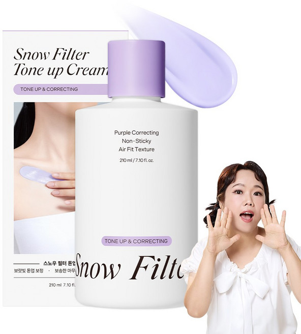 95프로블럼 스노우 필터 톤업크림, 1개, 210ml