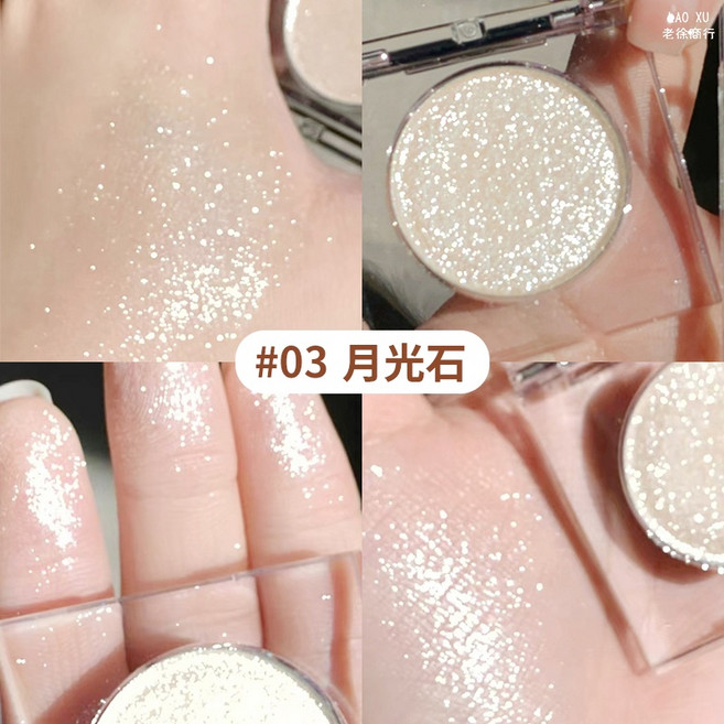 牛郎眼影 閃粉 珠光 平替, 03# 茗希芝璀璨單色眼影, 1個
