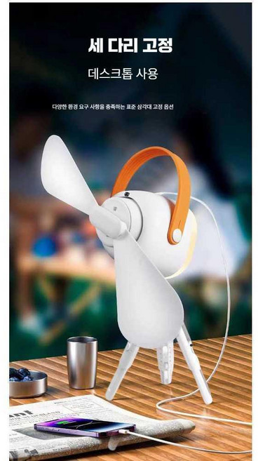 어트릿 스타일 타프팬 헤드 써큘레이터 팬+리모컨 무선 선풍기+리모컨
