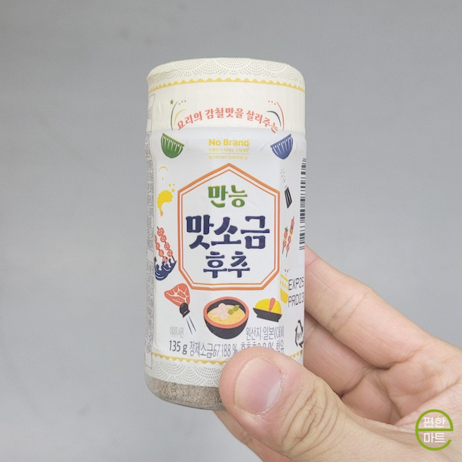 노브랜드 만능 맛소금후추, 2개