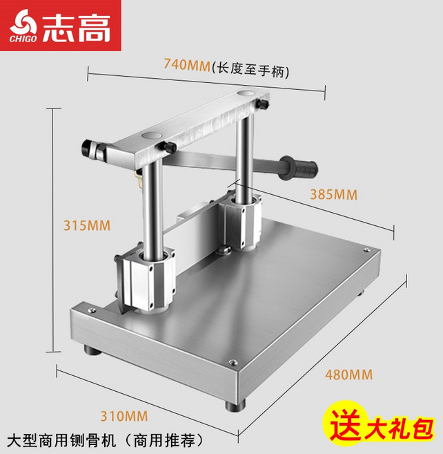 후지 육절기 골절기 민서기 냉장 냉동 고기 뼈 절단기 기계 Chigao 가정용 작은 절단 닭 조각 생선 갈비 상업용 다기능 슬라이서 단두대 칼, 대형 단두대대규모 상업용 권장, 1개