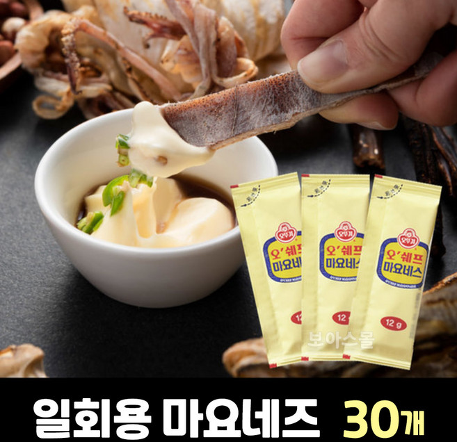 [요기푸드] 오뚜기 마요네즈 일회용소스 12g, 30개