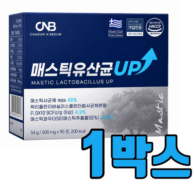 매스틱유산균 위건강 매스틱검 식약청인증 HACCP /15박스구매시 위엔 매스틱 증정, 1개, 90정
