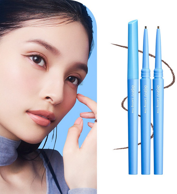 [공식] 데자뷰 극세 크림 펜슬 번짐ZERO 아이라이너 * 2개 (색상교차가능), 다크브라운+내추럴브라운