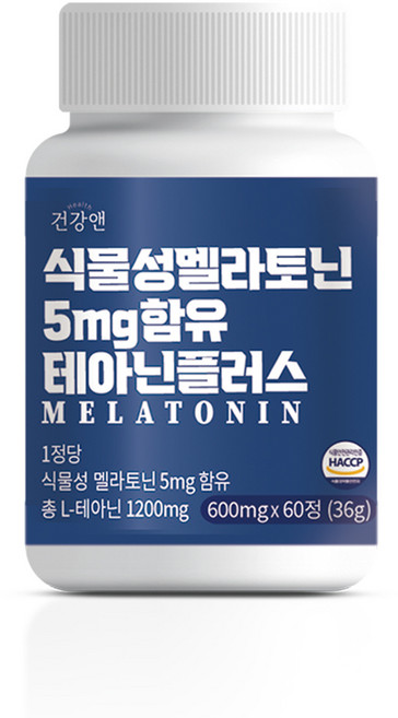 식물성 멜라토닌 5mg 함유 테아닌 플러스 식약청 HACCP 인증, 1개, 60정