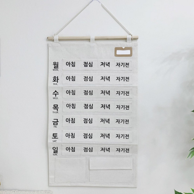 패브릭 주머니 약 달력 벽걸이 수납 달력 데님 린넨 원단 2컬러, 네이비