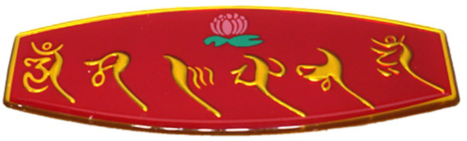 선우몰 육자진언 스티커 옴마니반메훔 관세음보살 현관 차량악세사리 불교인테리어장식용품, 1개, 혼합색상