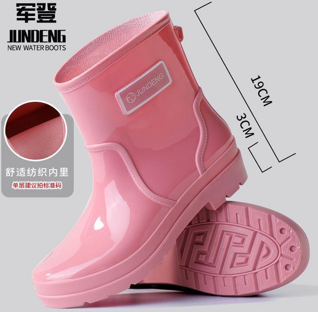 JUNDENG 軍登 女用長筒雨鞋 時尚百搭防滑防水高筒雨靴