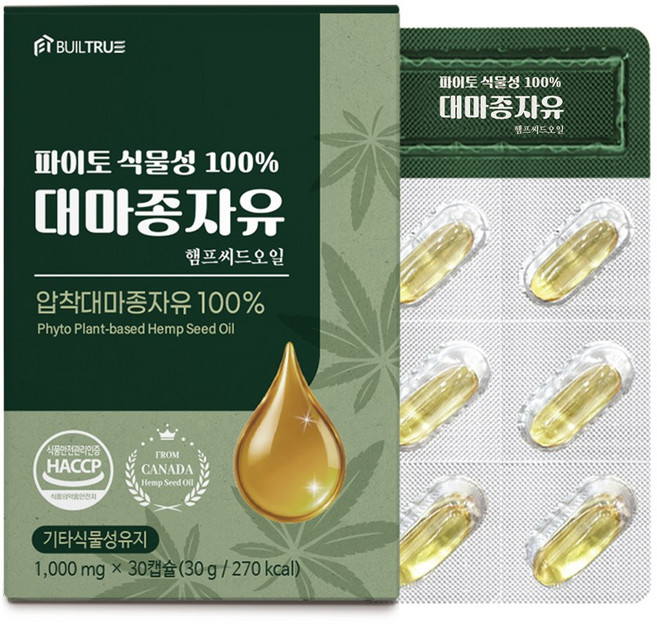 빌트루 파이토 식물성 100% 냉압착 캐나다산 대마종자유 1000 식약청인증 햄프씨드 오일, 1박스, 30정