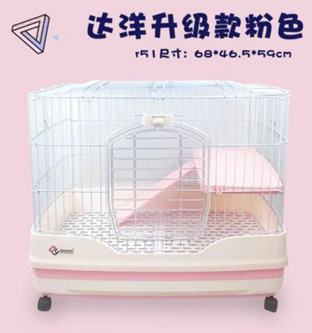 雙抽屜防噴尿兔籠 家用特大號兔子籠子 R81R71R61R51, 1個, R51粉色