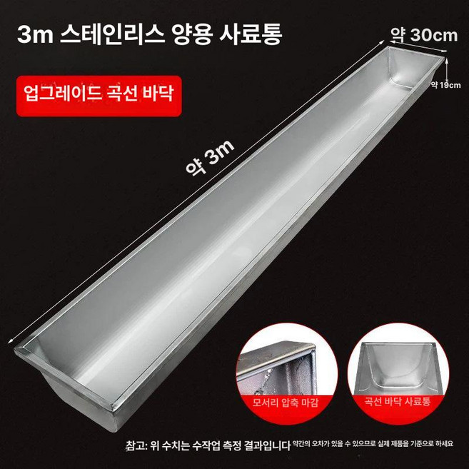 여물통 가축먹이통 농장용 동물원 염소 목장 먹이통, 1개, 1L