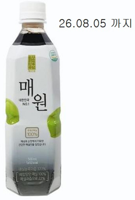 보해 매원 500ml, 20개