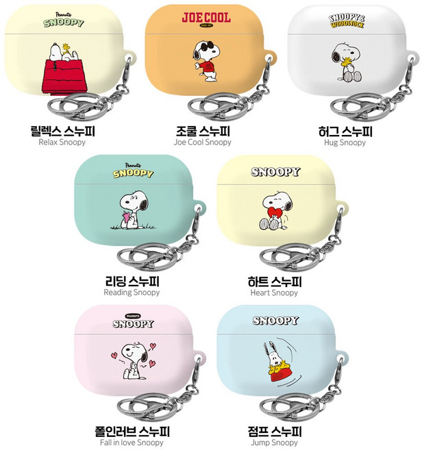 스누피 에어팟 시리즈 하드케이스, 폴인러브 스누피, 1개, 에어팟프로3_데일리