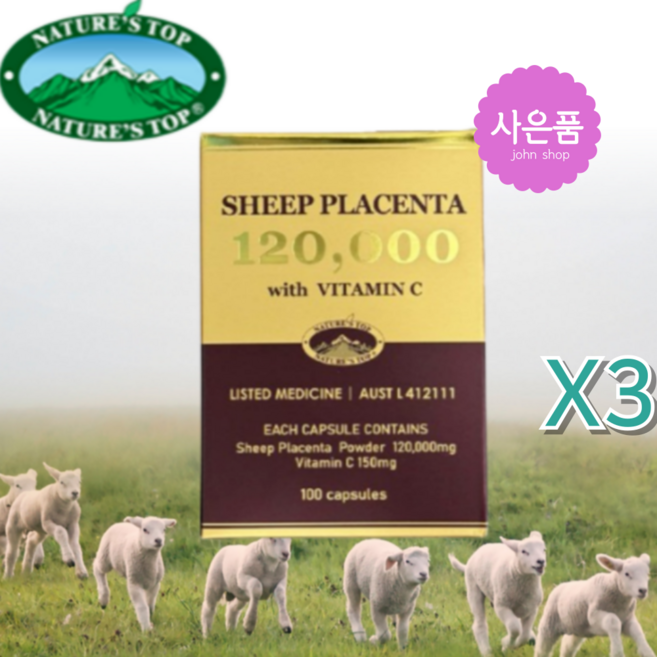 네이쳐스탑 프리미엄 양태반 120000 100캡슐, 3개, 100정