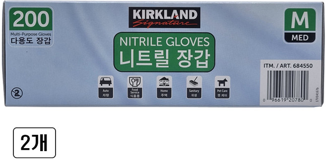 [코스트코] 커클랜드 니트릴 다용다 장갑 200 X 2팩 중형, M, 화이트, 2개