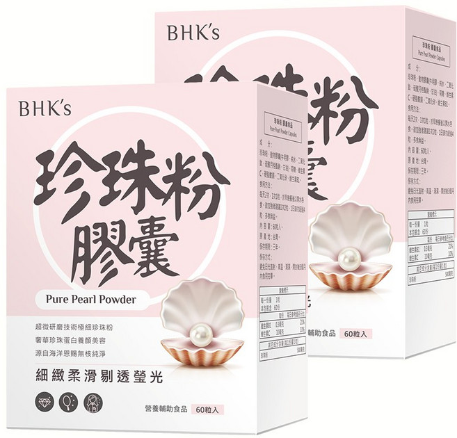 BHK's 珍珠粉 膠囊, 2個, 60顆