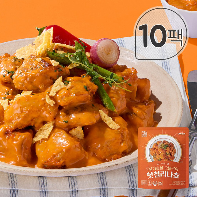 [꼬꼬빌] 심쿵닭가슴살 오븐구이 핫칠리나쵸 100g x 10팩, 10개