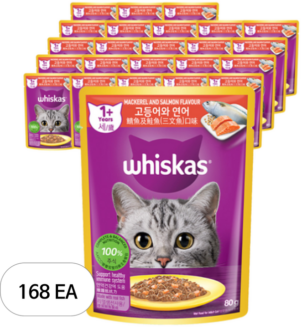 위스카스 어덜트 고양이 습식사료, 고등어+연어, 80g, 168개
